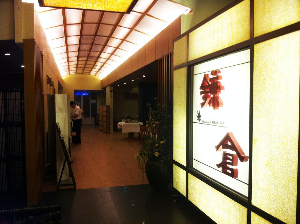 Hotel Kan Kaw Rangun Zewnętrze zdjęcie