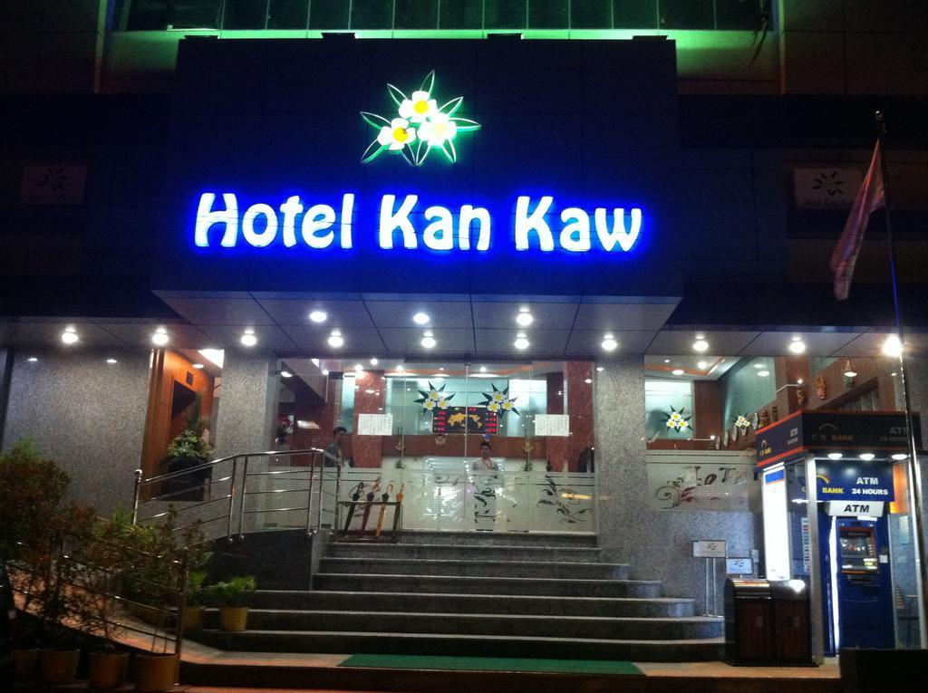 Hotel Kan Kaw Rangun Zewnętrze zdjęcie